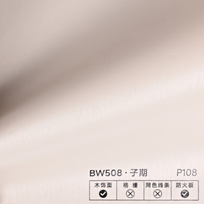 Стеновая панель PREMIUM BW508 Песочный берег - 2800*1220*5 мм