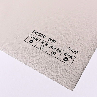 Стеновая панель PREMIUM BW509 Кремовый сатин - 2800*1220*5 мм