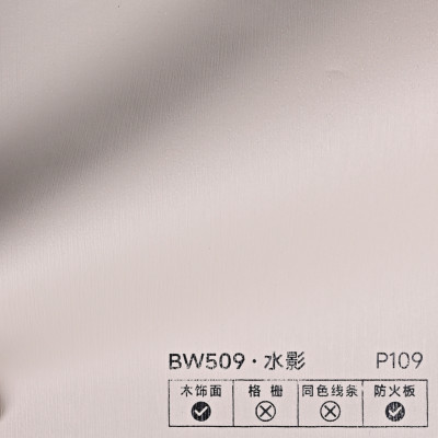 Стеновая панель PREMIUM BW509 Кремовый сатин - 2800*1220*5 мм