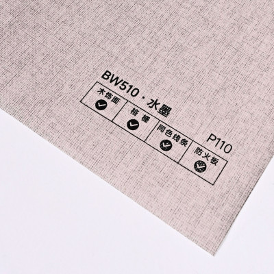 Стеновая панель PREMIUM BW510 Шерсть мериноса - 2800*1220*5 мм