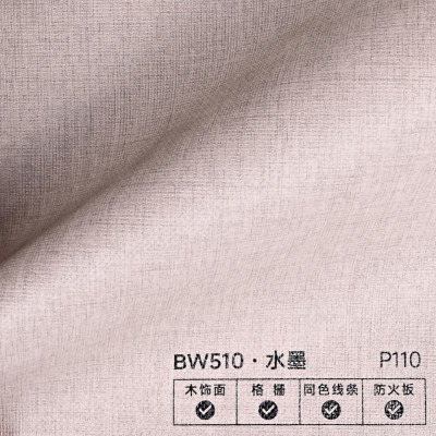 Стеновая панель PREMIUM BW510 Шерсть мериноса - 2800*1220*5 мм