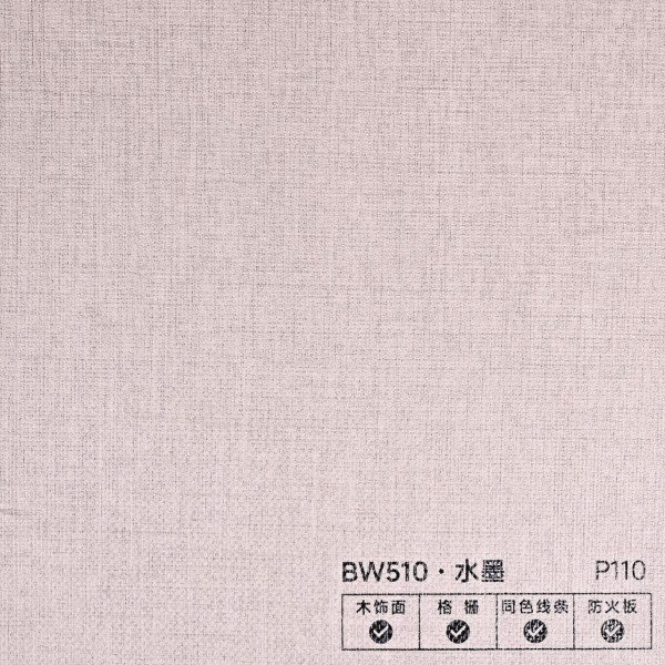 Стеновая панель PREMIUM BW510 под ткань — 280*122*5 мм