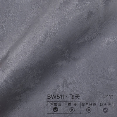 Стеновая панель PREMIUM BW511 Благородный серый - 2800*1220*5 мм