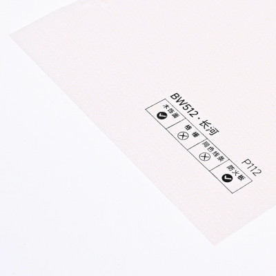 Стеновая панель PREMIUM BW512 Белая вуаль - 2800*1220*5 мм