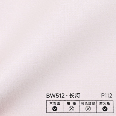 Стеновая панель PREMIUM BW512 Белая вуаль - 2800*1220*5 мм