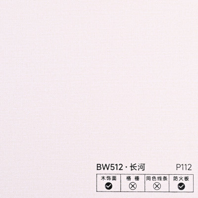 Стеновая панель PREMIUM BW512 Белая вуаль - 2800*1220*5 мм