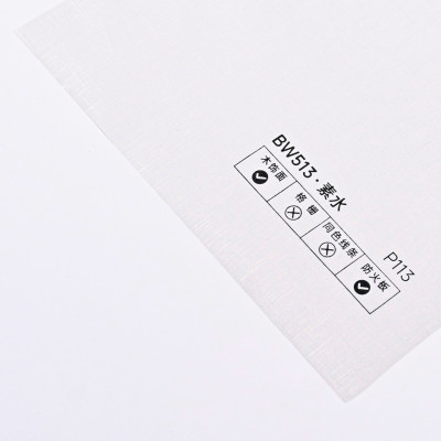 Стеновая панель PREMIUM BW513 Белое облако - 2800*1220*5 мм