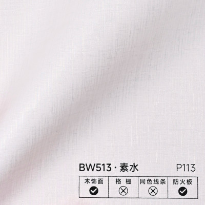 Стеновая панель PREMIUM BW513 Белое облако - 2800*1220*5 мм