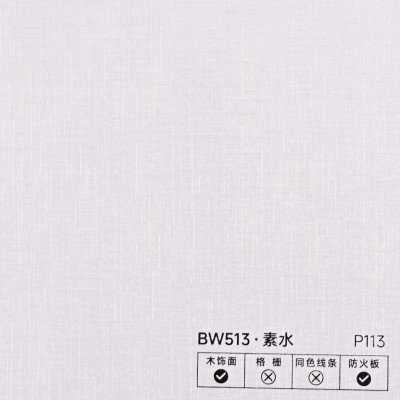 Стеновая панель PREMIUM BW513 Белое облако - 2800*1220*5 мм