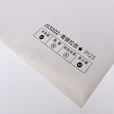 Стеновая панель PREMIUM JS3002 Шлифованный никель - 2800*1220*5 мм