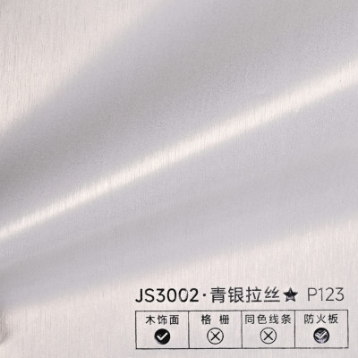 Стеновая панель PREMIUM JS3002 Шлифованный никель - 2800*1220*5 мм