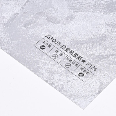 Стеновая панель PREMIUM JS3003 Фактурное серебро - 2800*1220*5 мм