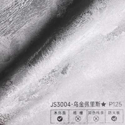 Стеновая панель PREMIUM JS3004 Фактурный хром - 2800*1220*5 мм