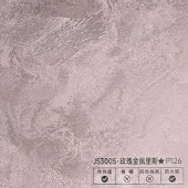 Стеновая панель PREMIUM JS3005 Фактурная бежевая бронза - 2800*1220*5 мм