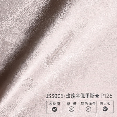 Стеновая панель PREMIUM JS3005 Фактурная бежевая бронза - 2800*1220*5 мм