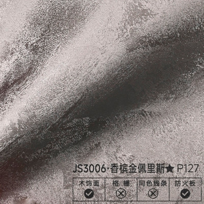 Стеновая панель PREMIUM JS3006 Фактурное медное серебро - 2800*1220*5 мм