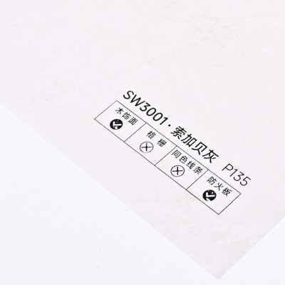 Стеновая панель PREMIUM SW3001 Молочный мрамор - 2800*1220*5 мм