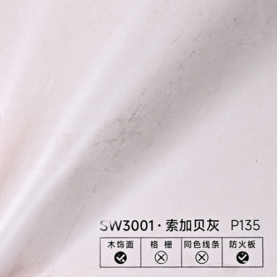 Стеновая панель PREMIUM SW3001 Молочный мрамор - 2800*1220*5 мм