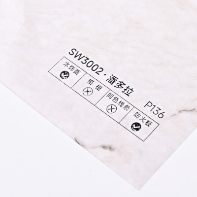 Стеновая панель PREMIUM SW3002 Дымчатый мрамор - 2800*1220*5 мм