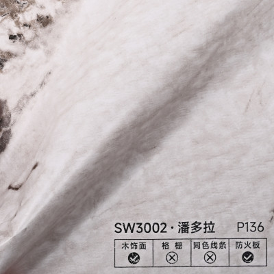 Стеновая панель PREMIUM SW3002 Дымчатый мрамор - 2800*1220*5 мм