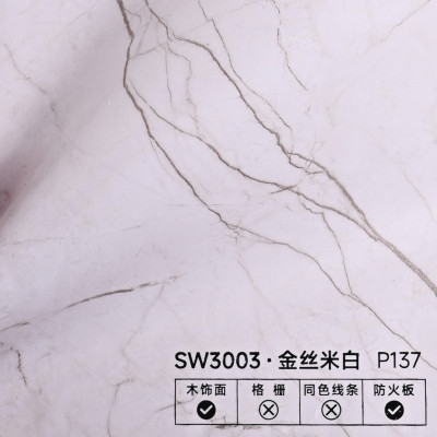 Стеновая панель PREMIUM SW3003 Мрамор Калакатта - 2800*1220*5 мм