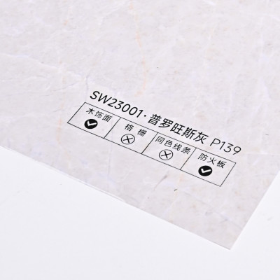 Стеновая панель PREMIUM SW23001 Бьянко Венатино - 2800*1220*5 мм