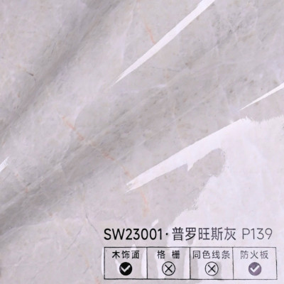 Стеновая панель PREMIUM SW23001 Бьянко Венатино - 2800*1220*5 мм