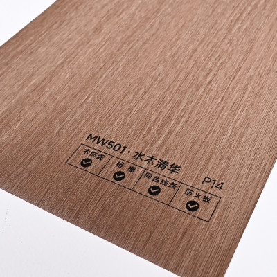 Стеновая панель PREMIUM MW501 Светлый бук - 2800*1220*5 мм