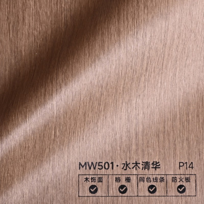 Стеновая панель PREMIUM MW501 Светлый бук - 2800*1220*5 мм