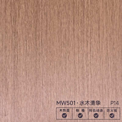 Стеновая панель PREMIUM MW501 Светлый бук - 2800*1220*5 мм
