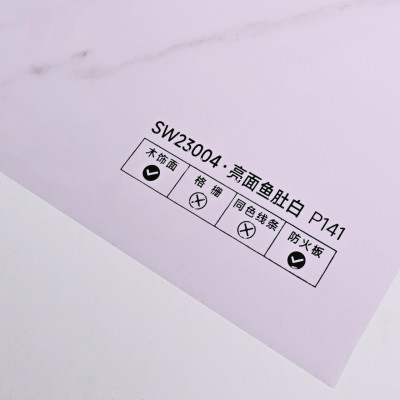 Стеновая панель PREMIUM SW23004 Белый Волакас - 2800*1220*5 мм