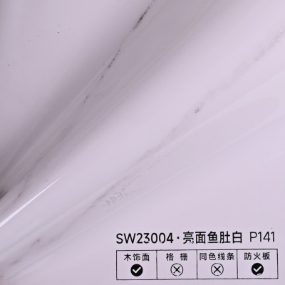 Стеновая панель PREMIUM SW23004 Белый Волакас - 2800*1220*5 мм