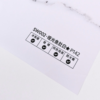 Стеновая панель PREMIUM SW002 Облачно-молочный мрамор - 2800*1220*5 мм