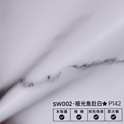 Стеновая панель PREMIUM SW002 Облачно-молочный мрамор - 2800*1220*5 мм