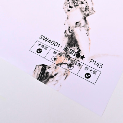 Стеновая панель PREMIUM SW4001 Мрамор Аксу Уайт - 2800*1220*5 мм