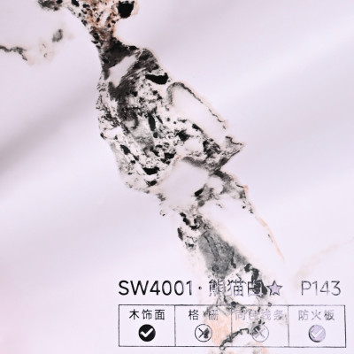 Стеновая панель PREMIUM SW4001 Мрамор Аксу Уайт - 2800*1220*5 мм