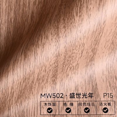 Стеновая панель PREMIUM MW502 Натуральный бук - 2800*1220*5 мм