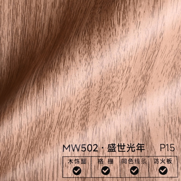 Стеновая панель PREMIUM MW502 под дерево — 280*122*5 мм