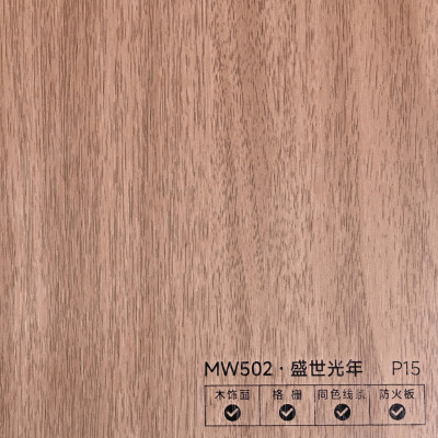 Стеновая панель PREMIUM MW502 Натуральный бук - 2800*1220*5 мм