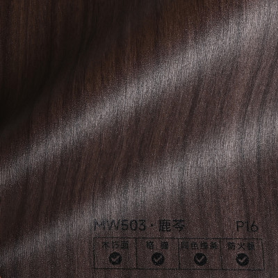 Стеновая панель PREMIUM MW503 Чёрный орех - 2800*1220*5 мм