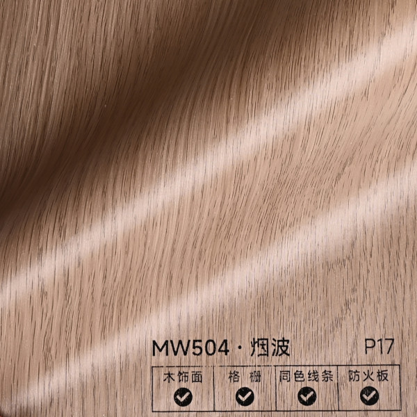 Стеновая панель PREMIUM MW504 под дерево — 280*122*5 мм