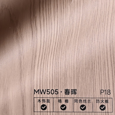 Стеновая панель PREMIUM MW505 Натуральный ясень - 2800*1220*5 мм