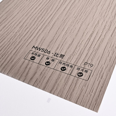 Стеновая панель PREMIUM MW506 Светлый дуб - 2800*1220*5 мм