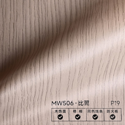 Стеновая панель PREMIUM MW506 Светлый дуб - 2800*1220*5 мм