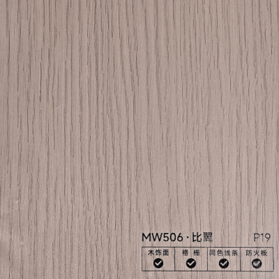 Стеновая панель PREMIUM MW506 Светлый дуб - 2800*1220*5 мм