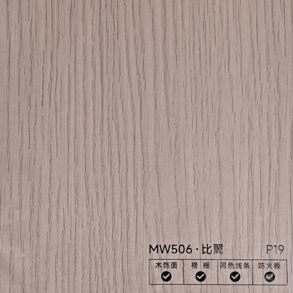 Стеновая панель PREMIUM MW506 под дерево — 280*122*5 мм