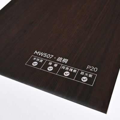 Стеновая панель PREMIUM MW507 Чёрное дерево - 2800*1220*5 мм