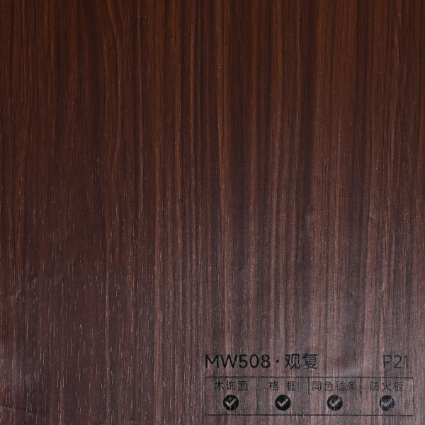 Стеновая панель PREMIUM MW508 под дерево — 280*122*5 мм