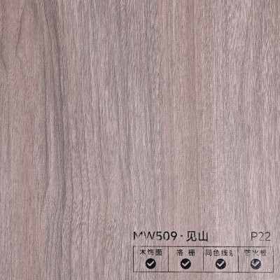 Стеновая панель PREMIUM MW509 Естественный бук - 2800*1220*5 мм