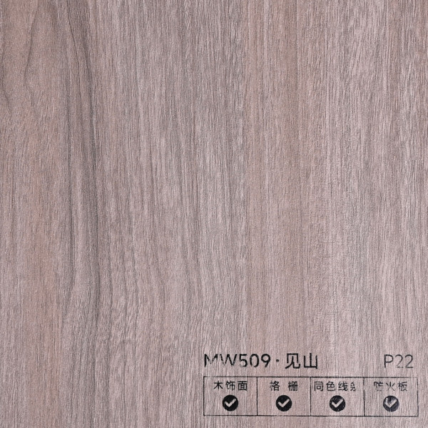 Стеновая панель PREMIUM MW509 под дерево — 280*122*5 мм